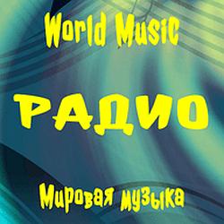 World music radio logo
