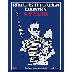 Radio Is A Foreign Country logo