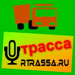Радио Трасса logo