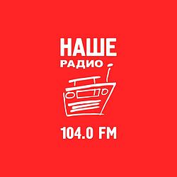 НАШЕ Радио Санкт-Петербург logo