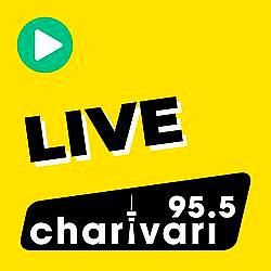 95.5 Charivari - Live radio logo