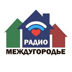 Радио Междугородье logo