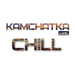 Камчатка Лайв Чиллаут radio logo