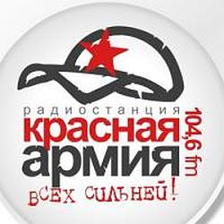 Красная Армия radio logo