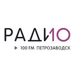 Радио 10 Петрозаводск logo