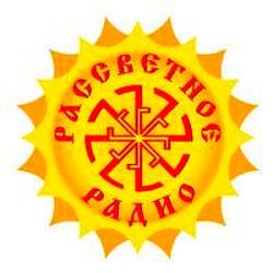 Рассветное радио logo