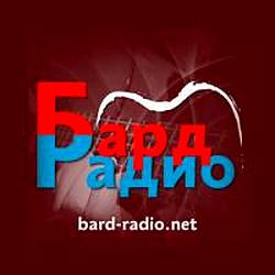 Бард-Радио logo