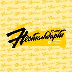 Радио Нестандарт logo