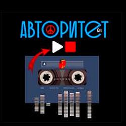 Авторитет FM logo