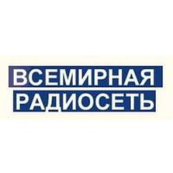Всемирная радиосеть (WRN Russian) logo