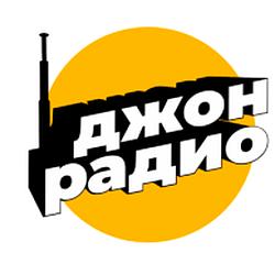 Джон Радио logo
