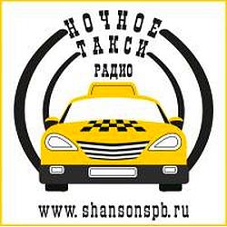 Ночное такси radio logo