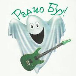 Радио Буу logo