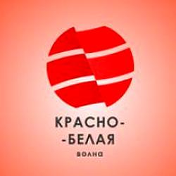 Красно-Белая Волна radio logo
