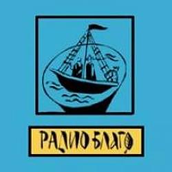 Радио Благо logo