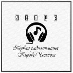 Радио Чепца logo