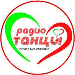 Радио Танцы logo