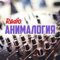 Радио Анималогия logo