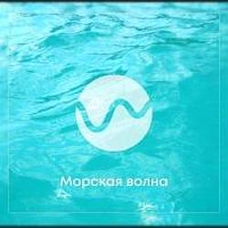 Морская волна radio logo