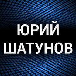 Юрий Шатунов radio logo