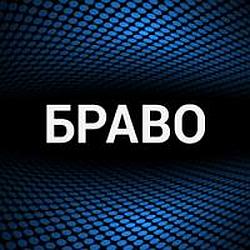 Браво radio logo