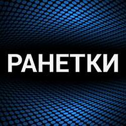 Ранетки radio logo