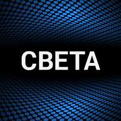 Света radio logo