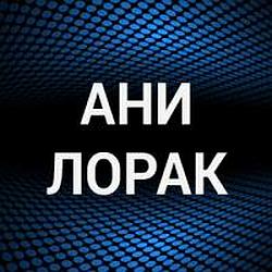 Ани Лорак radio logo
