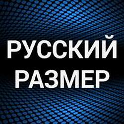 Русский размер radio logo