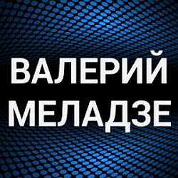 Валерий Меладзе radio logo