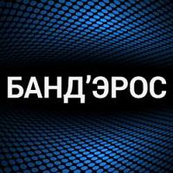 Банд’Эрос radio logo