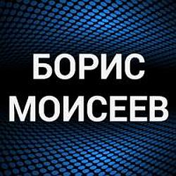 Борис Моисеев radio logo