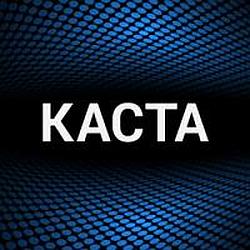 Каста radio logo