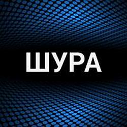 Шура radio logo