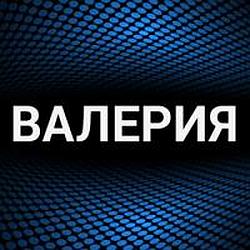 Валерия radio logo