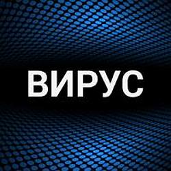 Вирус radio logo
