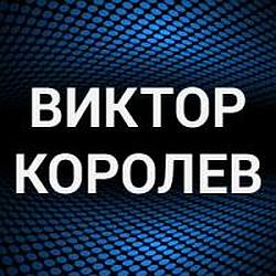 Виктор Королев radio logo