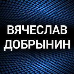 Вячеслав Добрынин radio logo