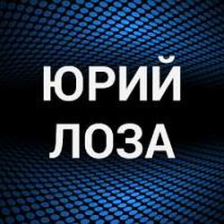 Юрий Лоза radio logo
