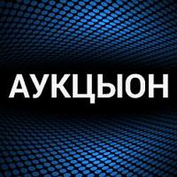 АукцЫон radio logo