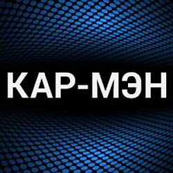Кар-мэн (Car-Man) radio logo
