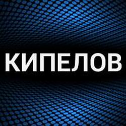 Кипелов radio logo