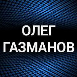 Олег Газманов radio logo
