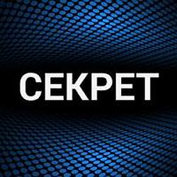Секрет radio logo