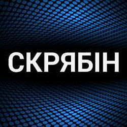 Скрябин radio logo