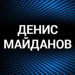 Денис Майданов radio logo