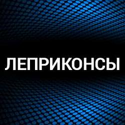 Леприконсы radio logo