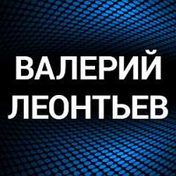 Валерий Леонтьев radio logo