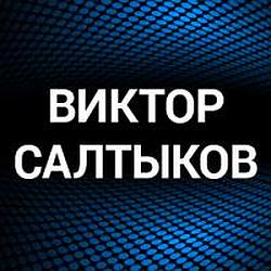Виктор Салтыков radio logo