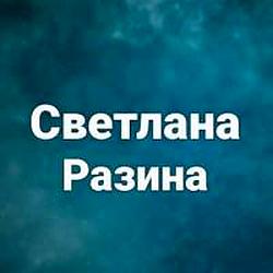 Светлана Разина и группа Фея radio logo